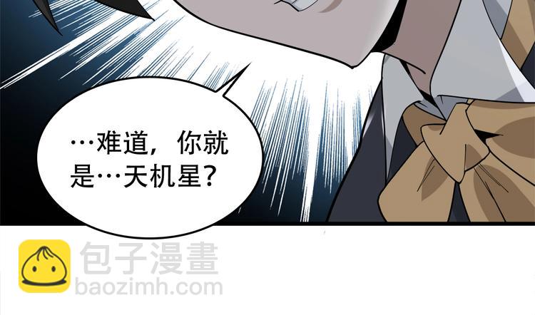 第69话 艰难的抉择28