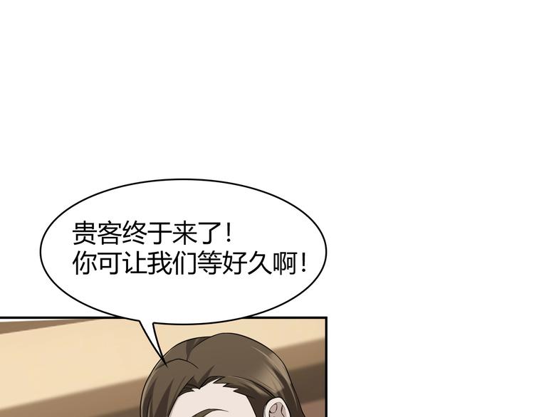 第18话 能力附身150