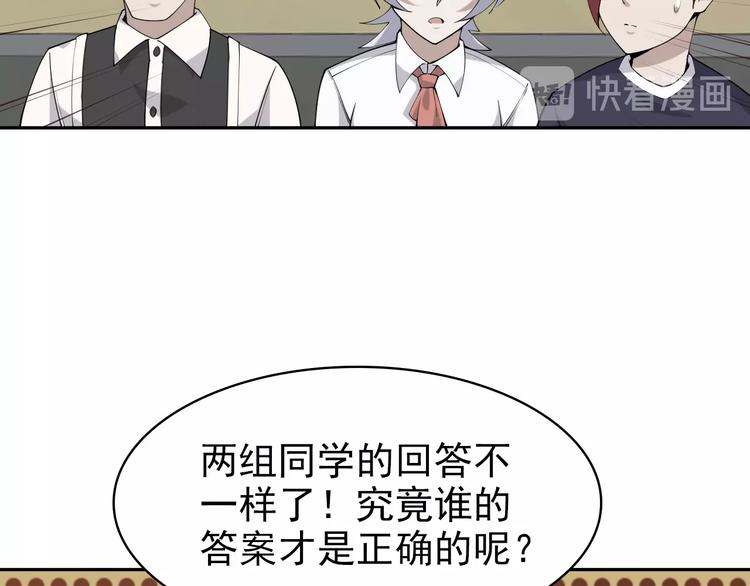第35话 胜负揭晓26