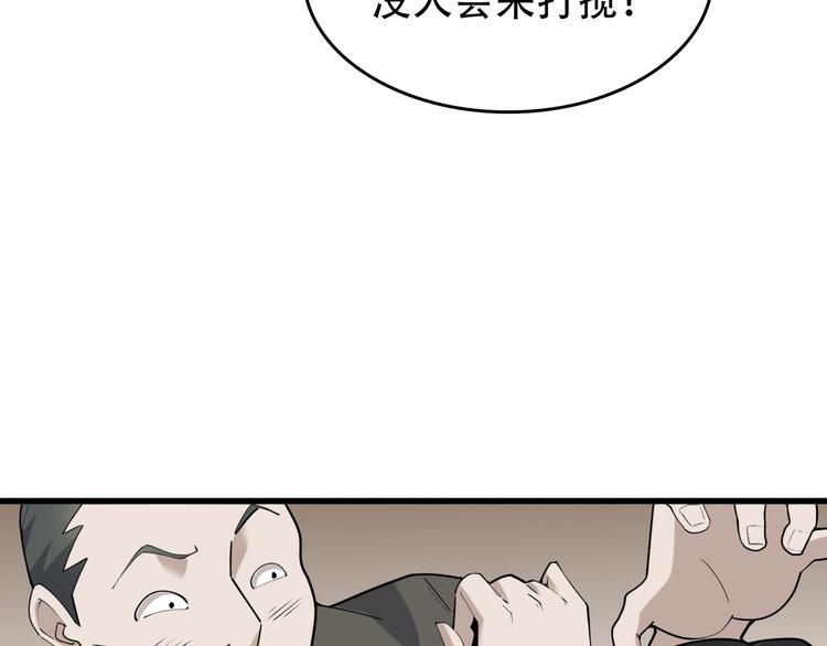 第53话 关键时刻！10