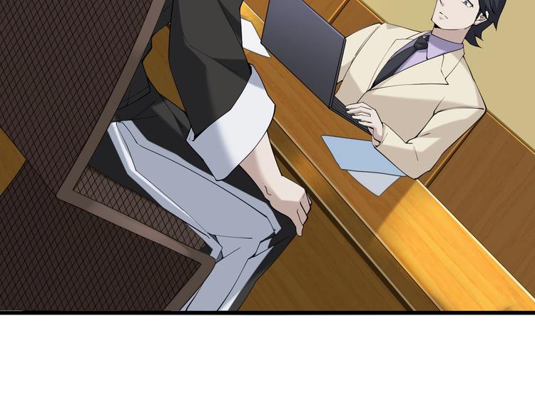 第32话 百年难遇的天才？109
