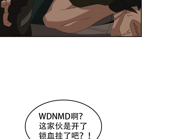 第80话 “不死恶魔”22