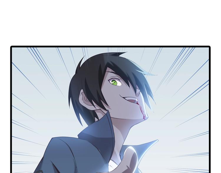 第77话 试炼开始！108