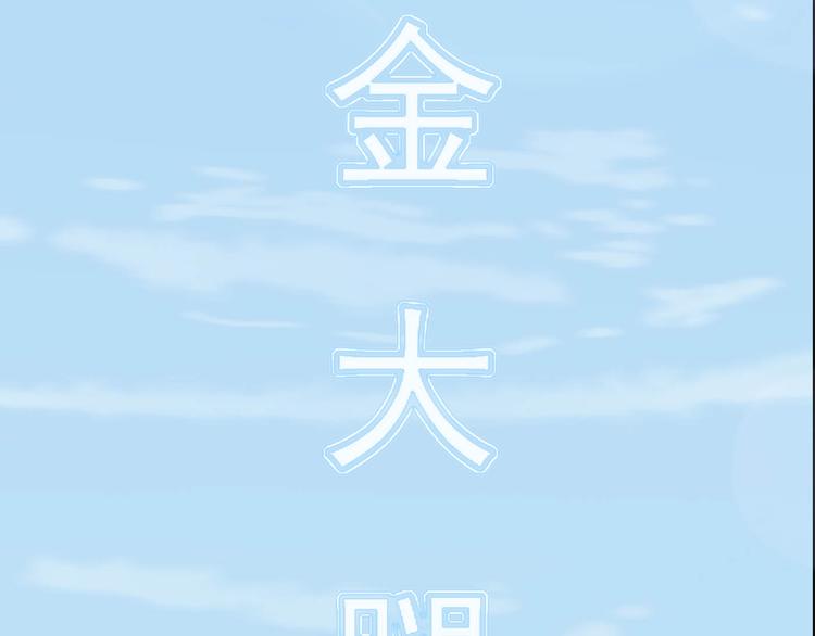 第3话 莫神仙31