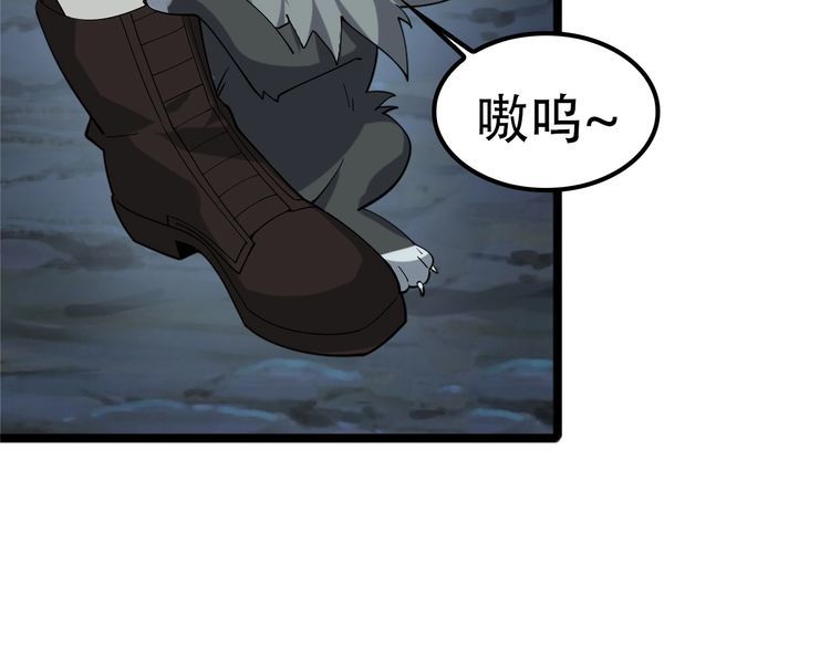 第100话“脱胎换骨”7