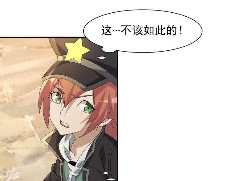 第86话 高手登场37