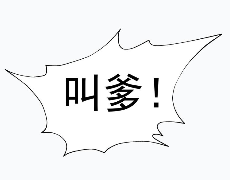 第4话 夺取运势？73