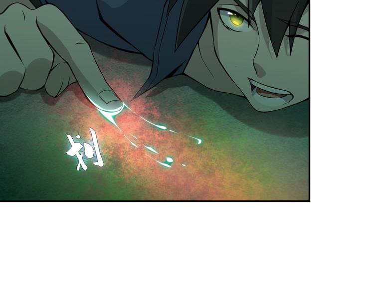 第14话 生死状成立！124