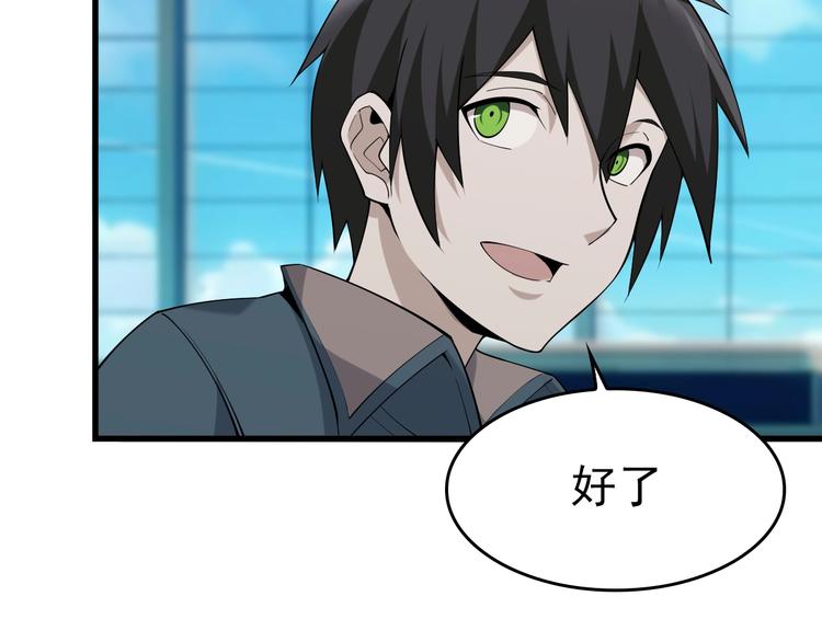 第40话 女人的战争！43