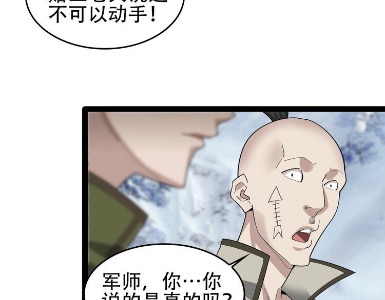 第91话“约战全场”63