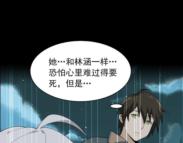 第39话 去海边啊！31