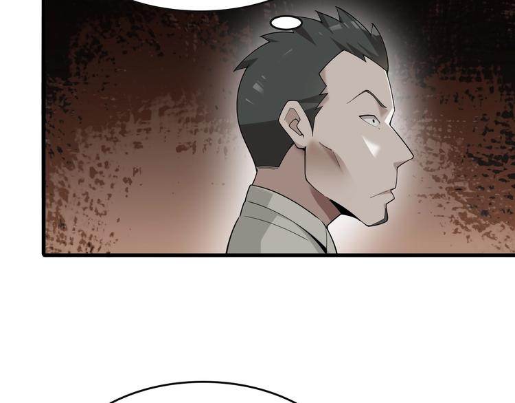 第49话 扫把星65