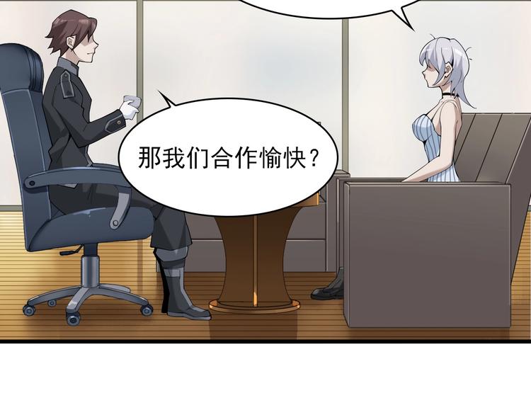 第32话 百年难遇的天才？6
