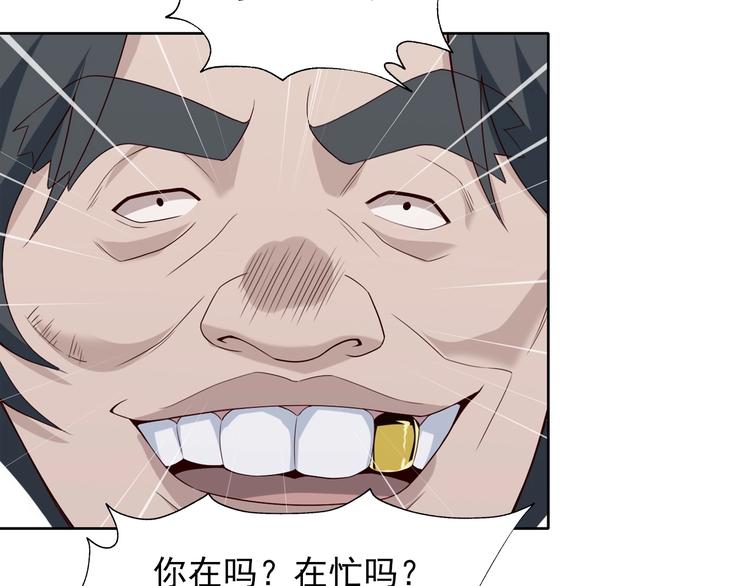 第39话 去海边啊！68