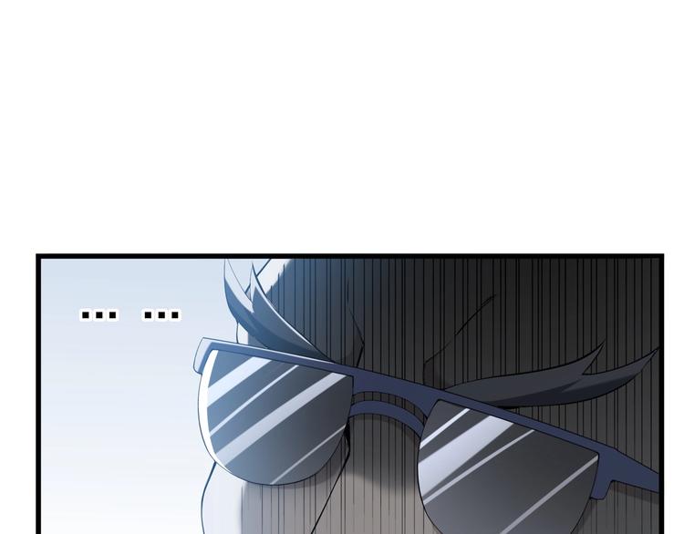 第21话 命格被夺？101