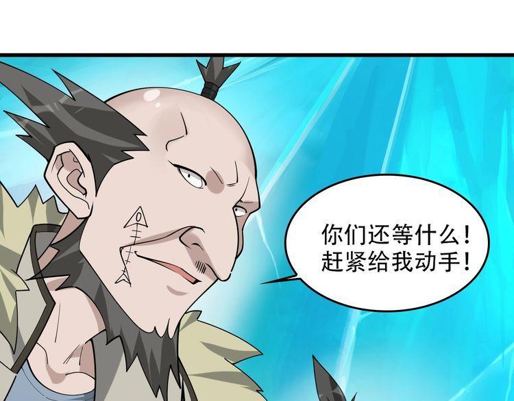 第97话&amp;quot;一击制敌&amp;quot;54