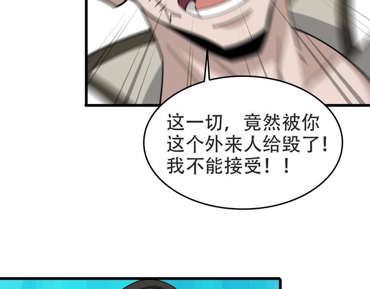 第98话“雪狼降临”28