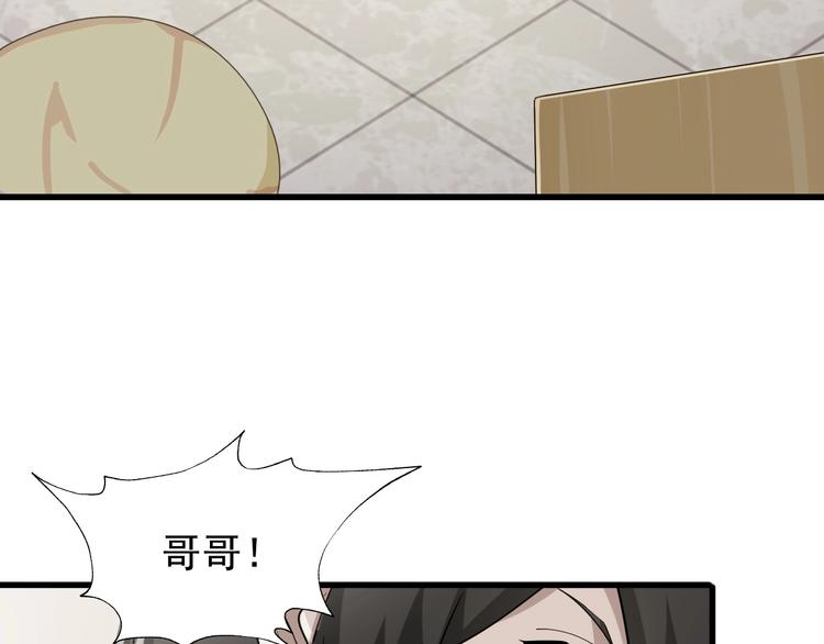 第35话 胜负揭晓58