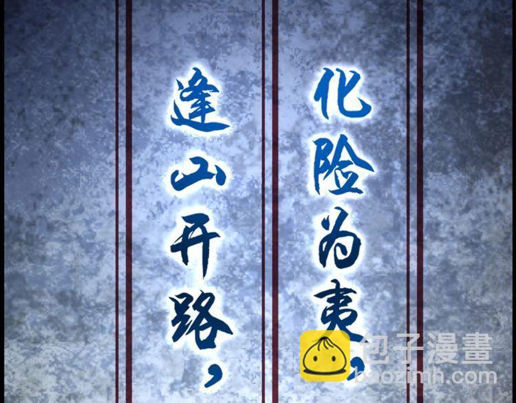 第99话 “悄然化解”63