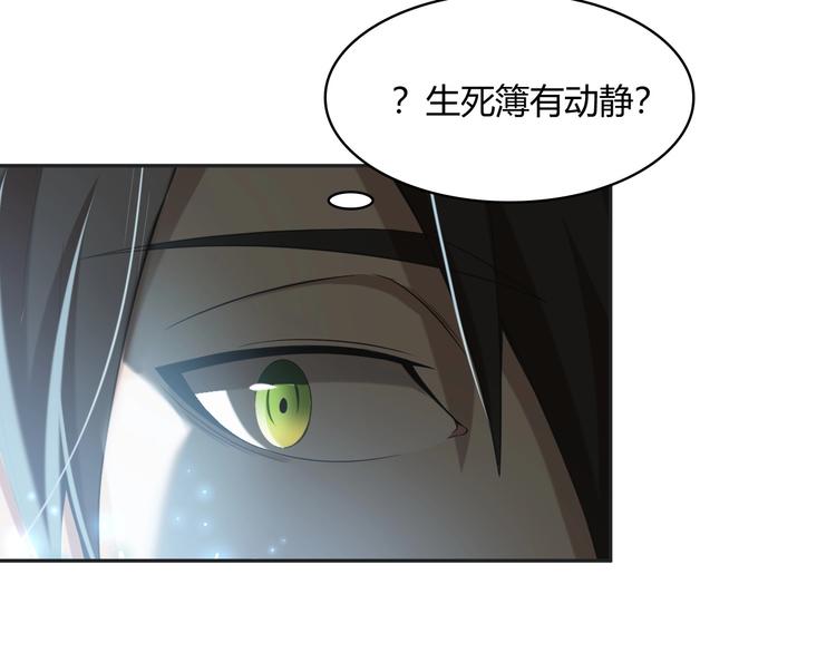 第12话 生死状？97