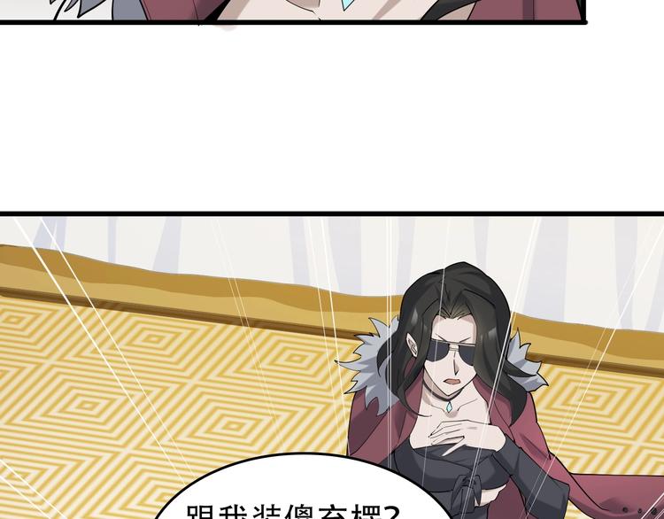第53话 关键时刻！5