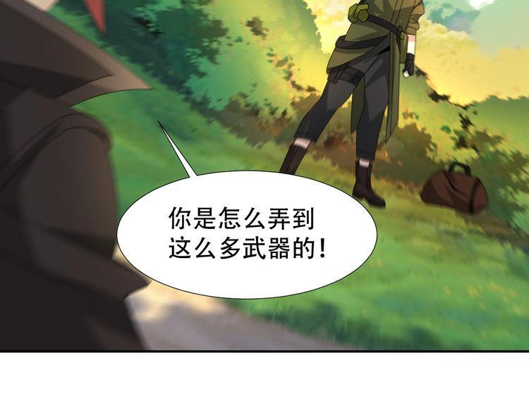 第85话 底牌31