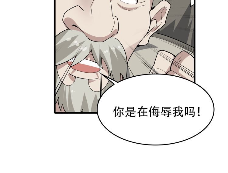 第92话“事与愿违”64