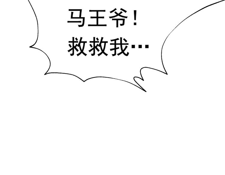 第25话 埋伏29