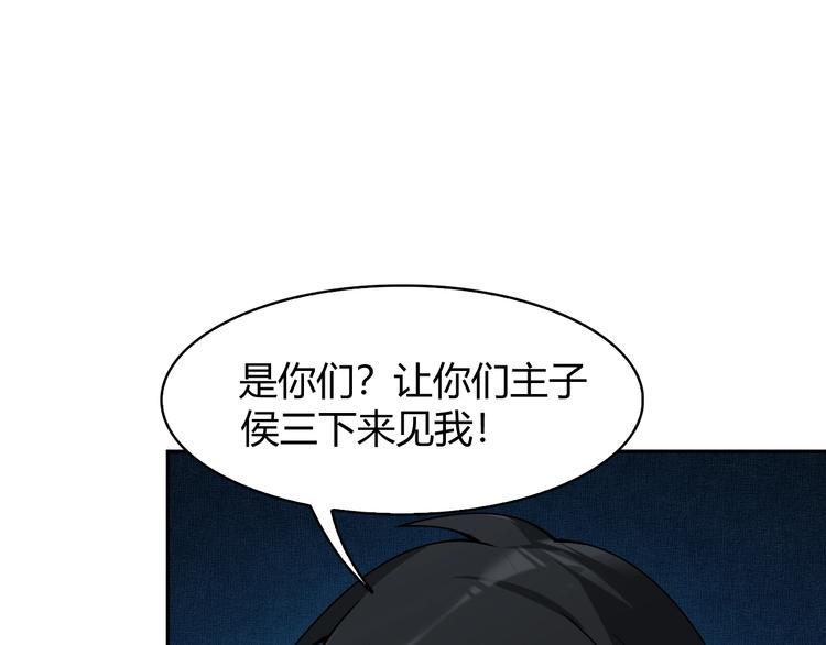 第18话 能力附身97