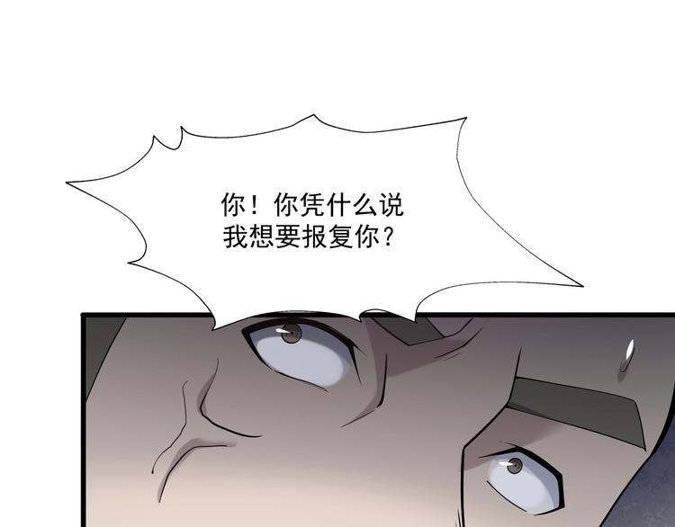 第31话 修理厂的秘密62