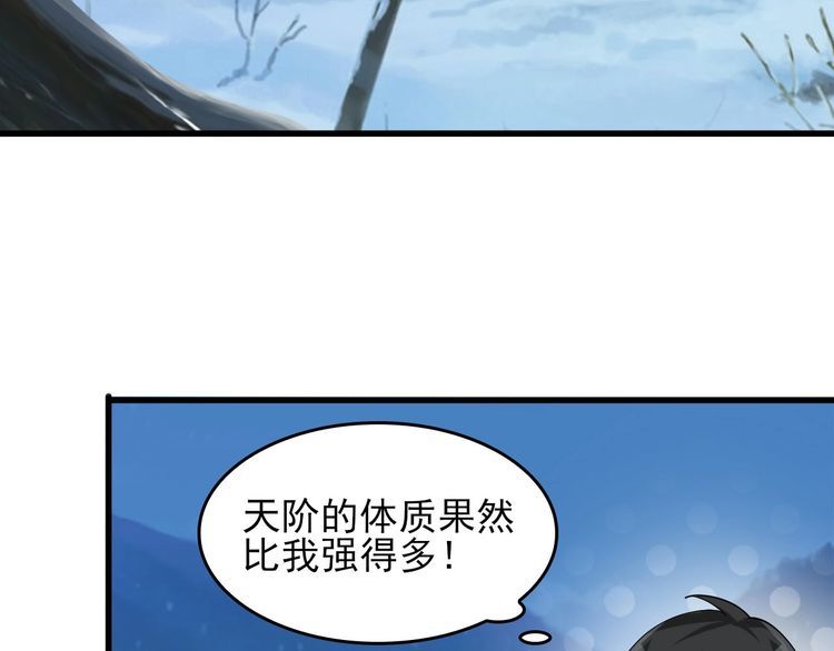 第93话“阴云密布”45