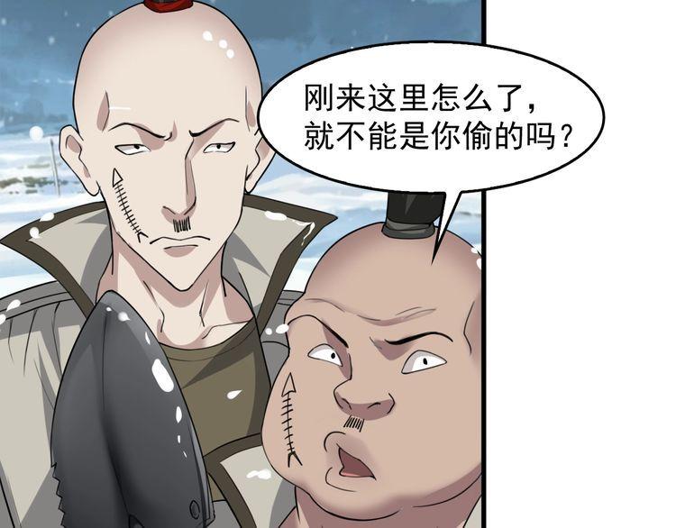 第89话 “暗幽岛的规则”29