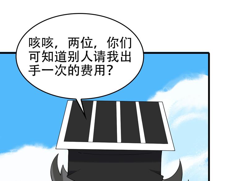 第63话 背后的人17