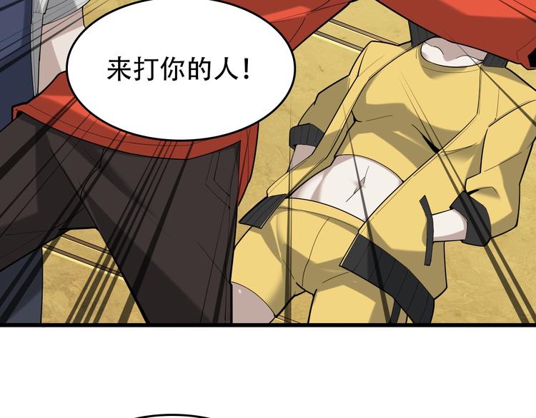 第53话 关键时刻！57