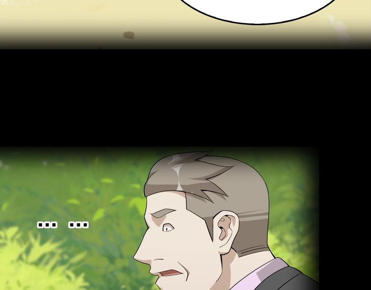 第43话 大师遇上搅局者！6