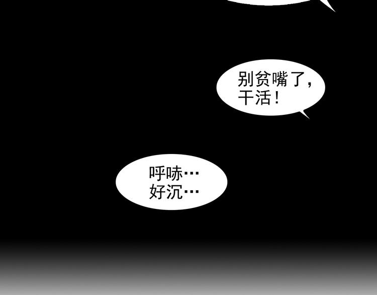 第32话 百年难遇的天才？63