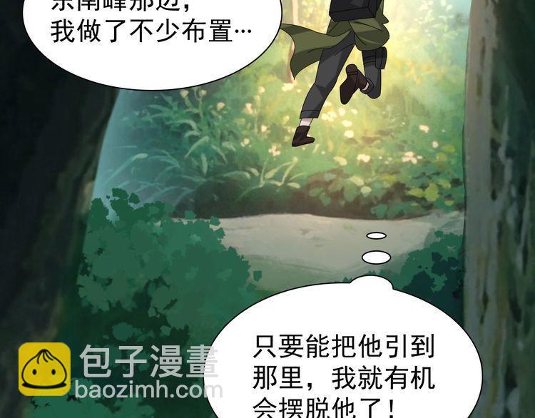 第86话 高手登场69