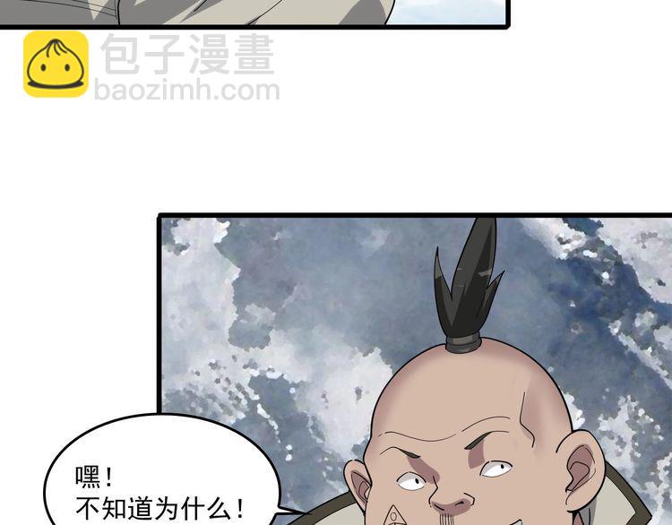 第94话 “逆境求存”47