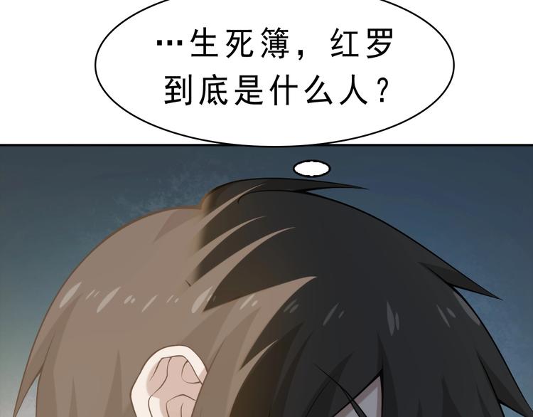 第9话 红罗7
