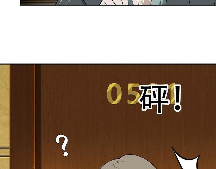 第53话 关键时刻！46