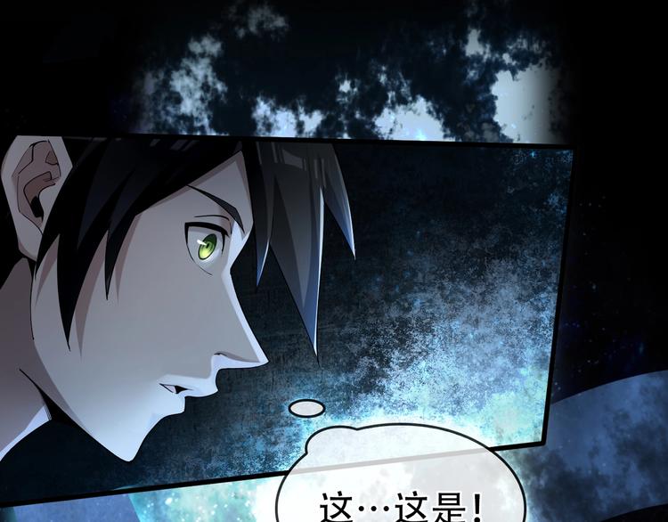 第67话 大家的计谋7