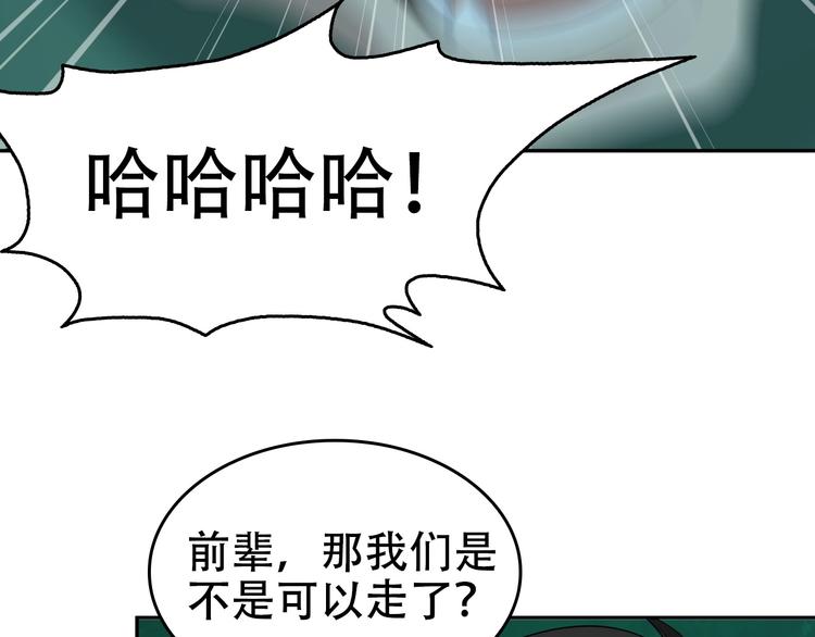 第58话 过河拆桥111