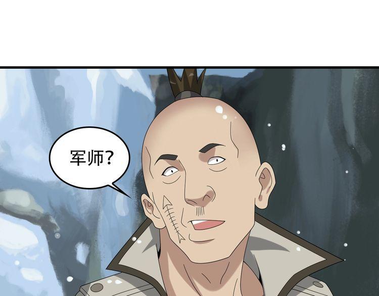 第91话“约战全场”0