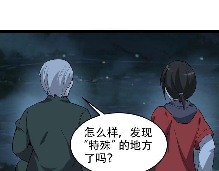 第104话 “酒厂惊魂”77