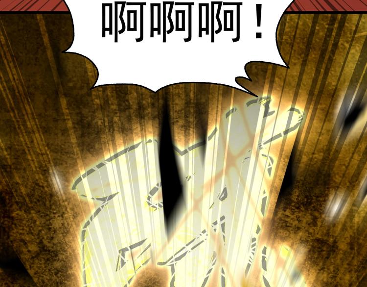 第60话 幻阵绝杀95