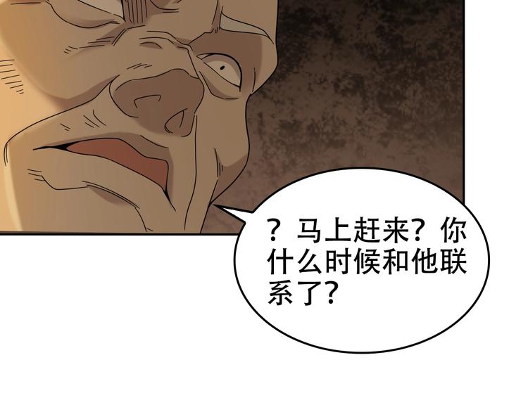 第58话 过河拆桥48