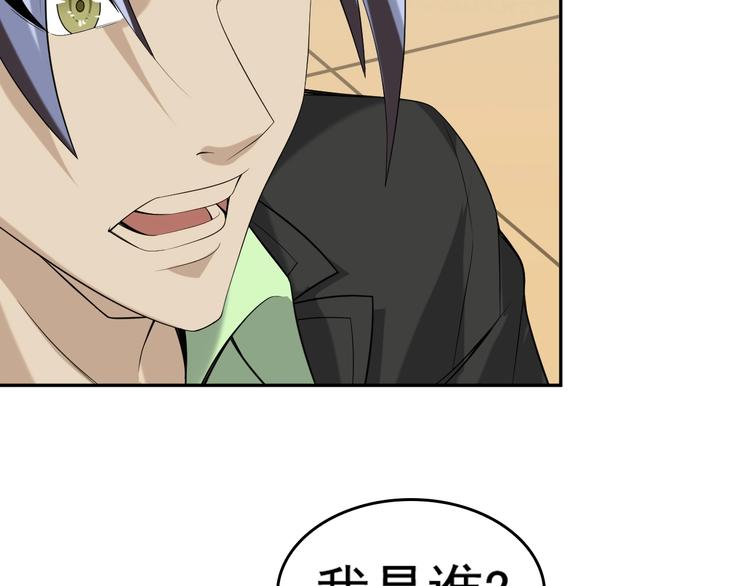 第75话 吞龙101