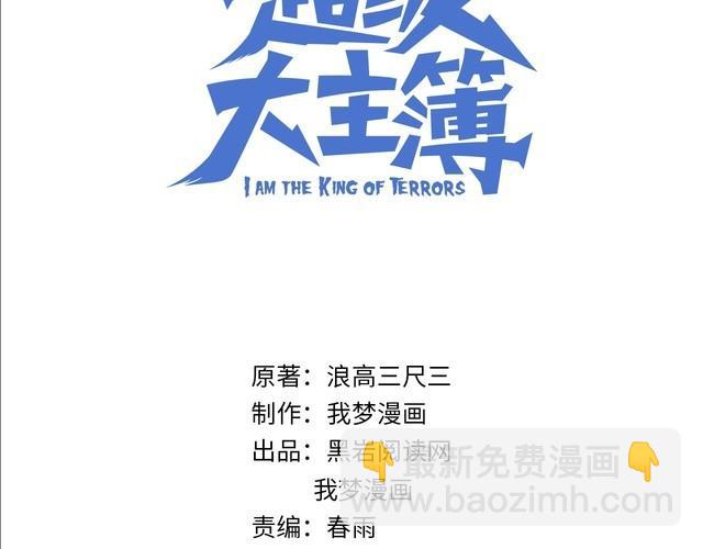 第104话 “酒厂惊魂”2