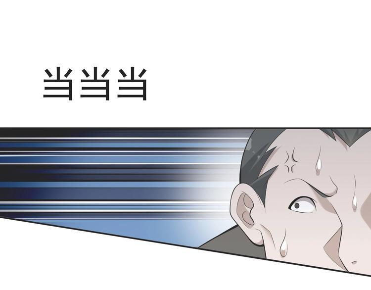 第53话 关键时刻！30