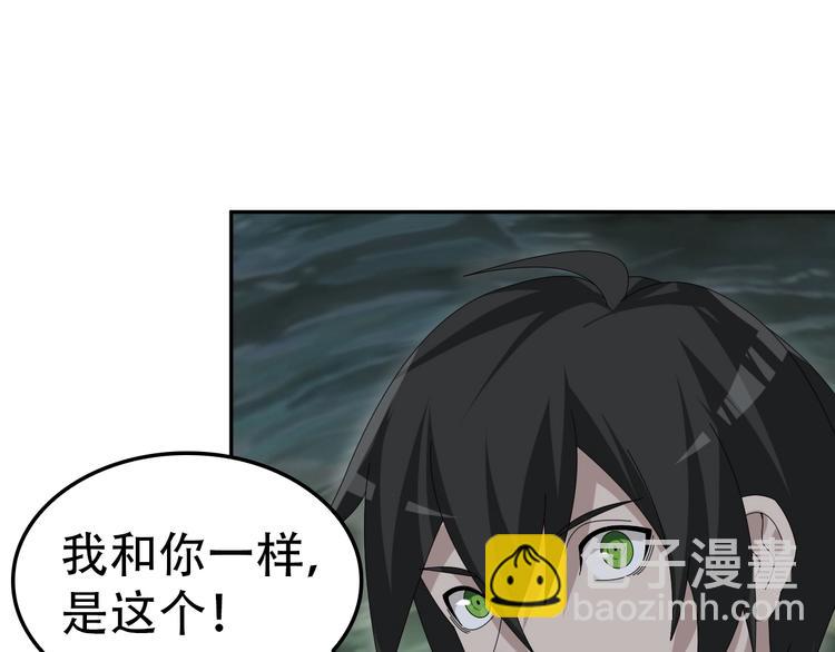 第81话 我要挑战强者！13